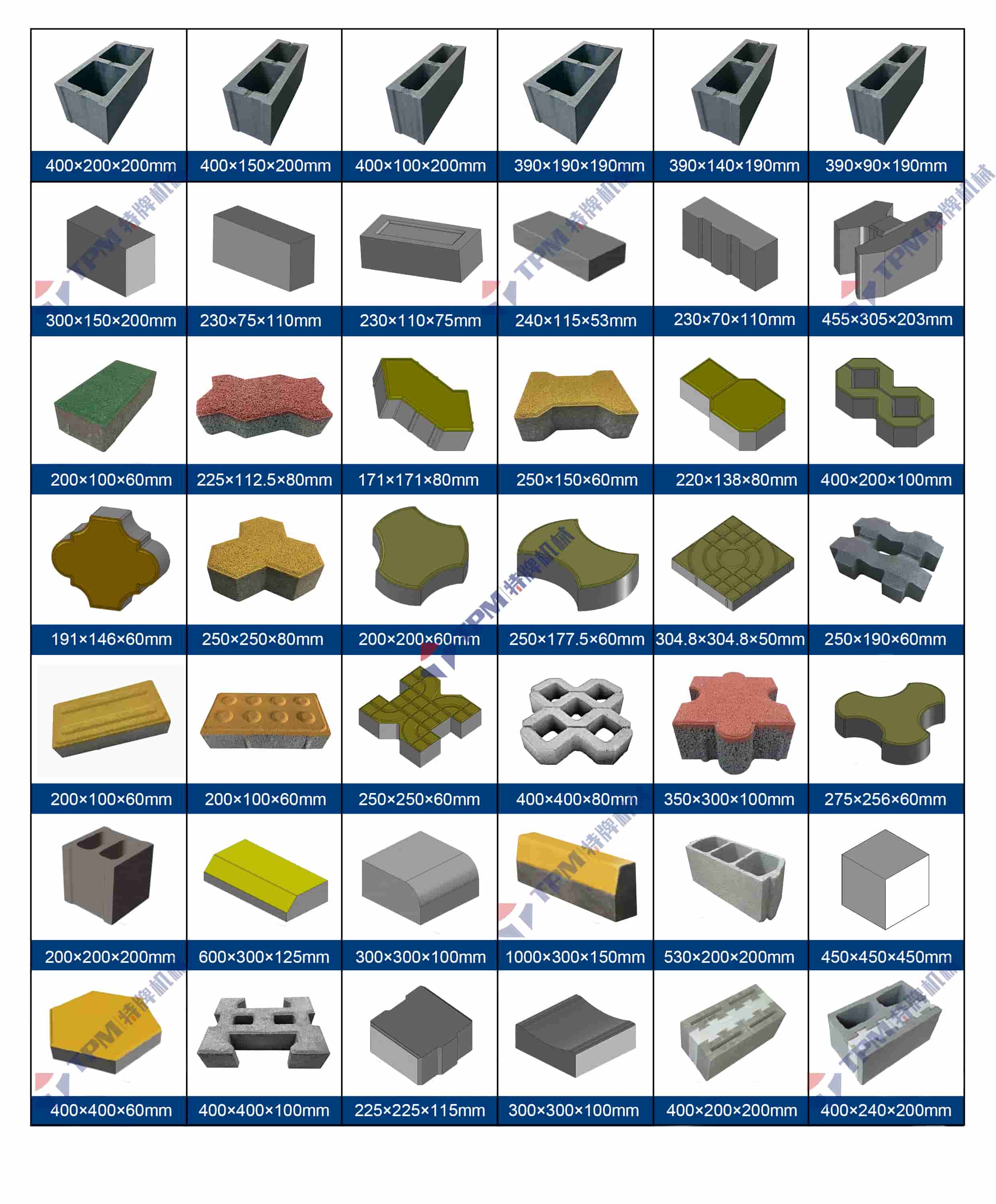 Concrete block brick products